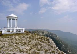 Фотографии  Крымский Заповедник 